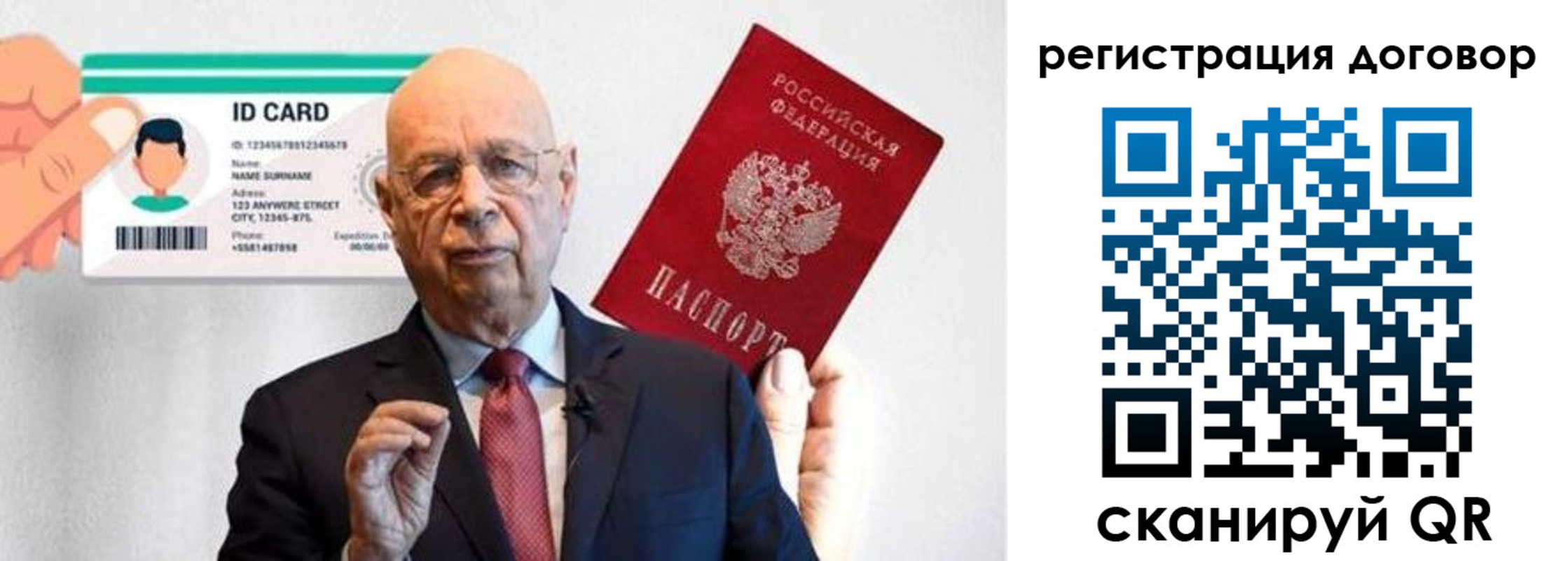 регистрация для дет. сада в Астрахани