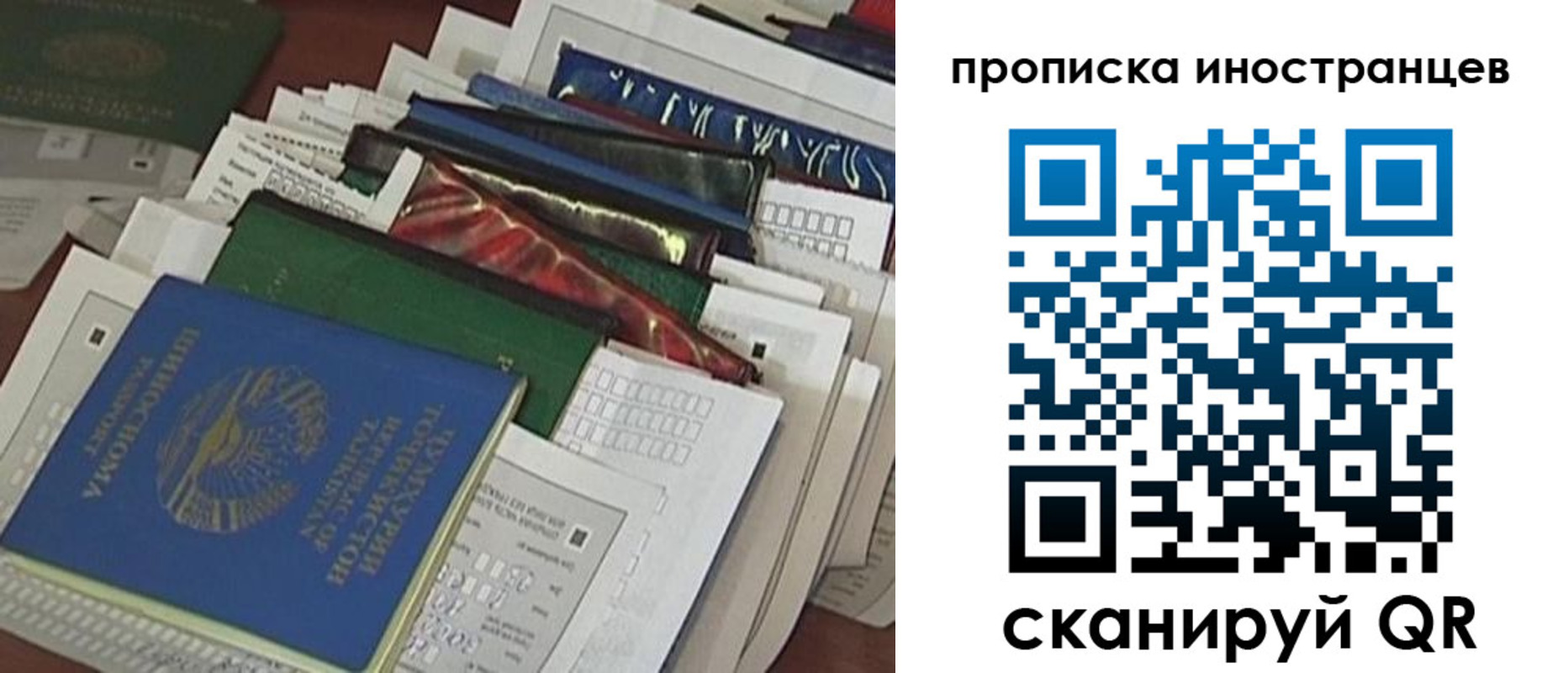 пропишу в квартире в Астрахани